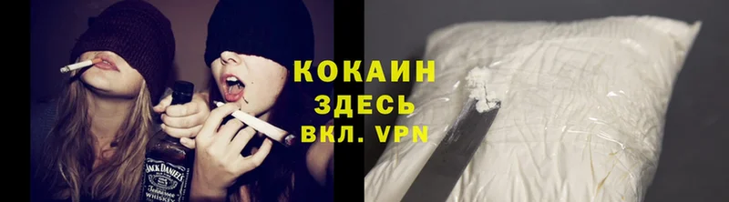 Купить наркотики цена Бологое Конопля  АМФ  Cocaine  A-PVP  ГАШИШ  МЕФ 