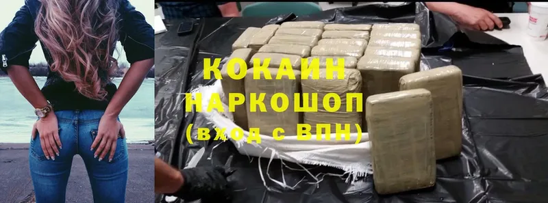 Кокаин Колумбийский  omg ссылки  Бологое 