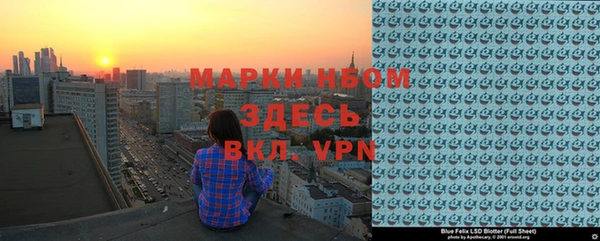 прущая мука Володарск